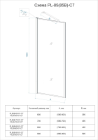 Шторка на ванну PL85B-60-01-C7 600x1500 Профиль Чёрный Cтекло Прозрачное Veconi