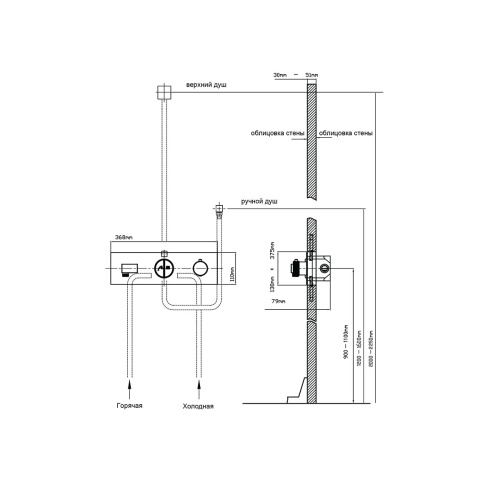 Встраиваемый смеситель для душа 2-х функциональный, термостатический с подводкой воды и держателем для душа VSCV-422TMB черный Vincea