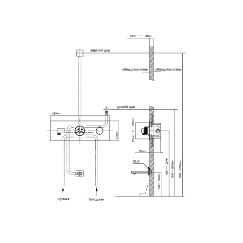 Встраиваемый смеситель для душа 3-х функциональный, термостатический с подводкой воды и держателем для душа  VSCV-432TCH хром Vincea